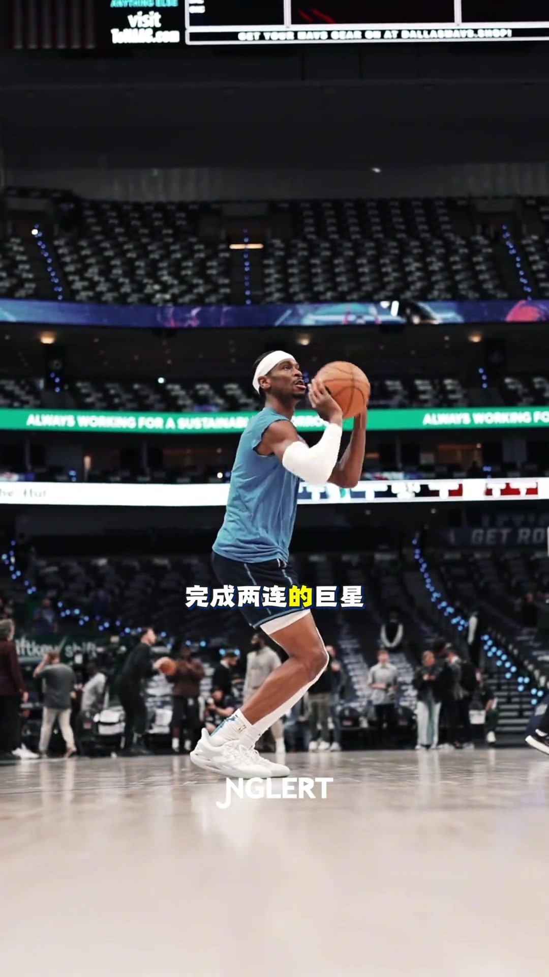 亚历山大连庄MVP 为啥球迷却越来越反感他?